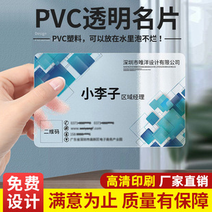 ͸����Ƭӆ������ӆ���ߙnpvc��Ƭ������M�OӋ��ӡӡˢ������Ƭ