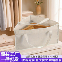 跨境亚马逊衣架储物三角袋支架带手柄用于节省空间的衣架收纳袋整