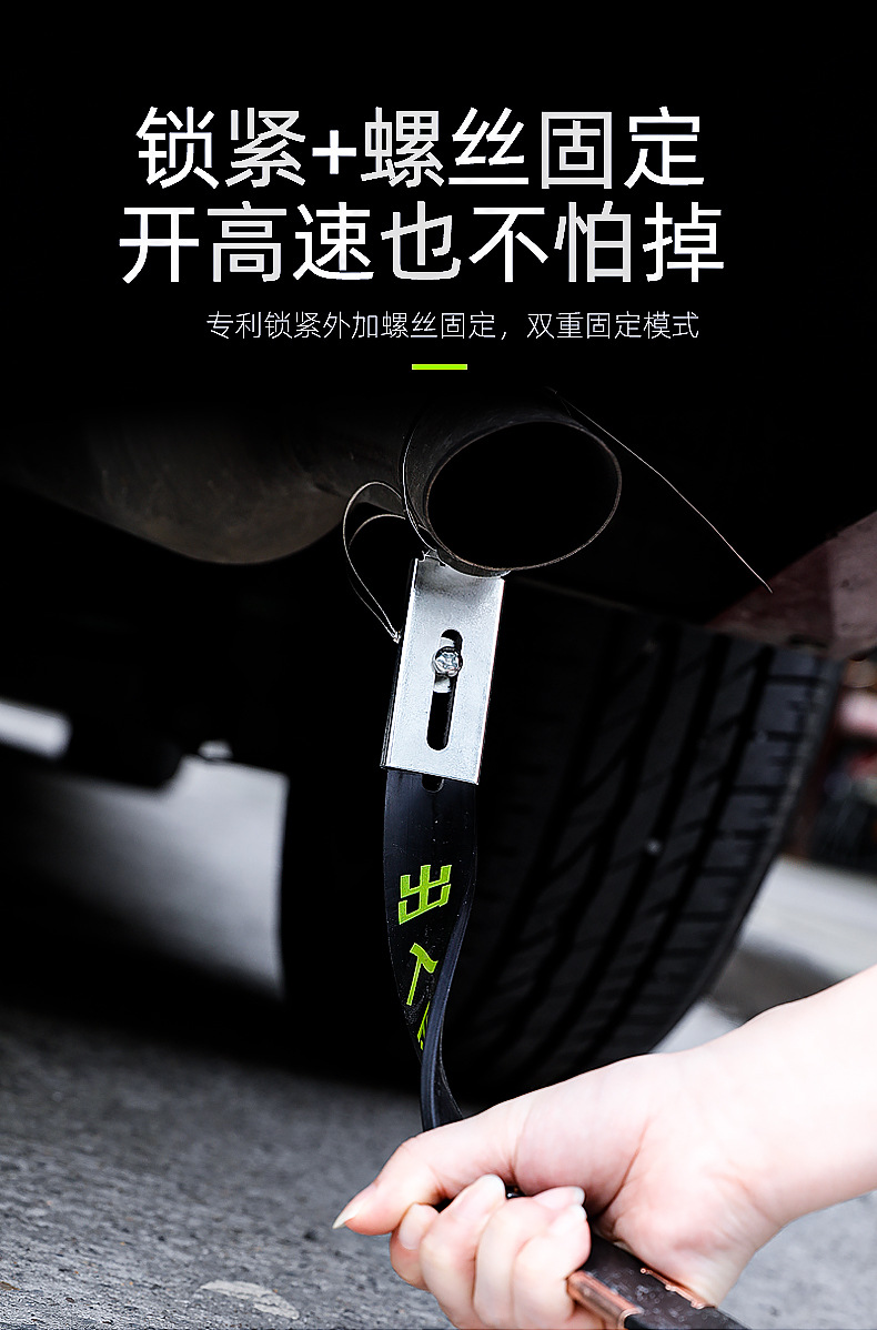 Electrostatic belt car anti-static elimination release artifact mopping the ground with grounding strip car exhaust pipe to static rope