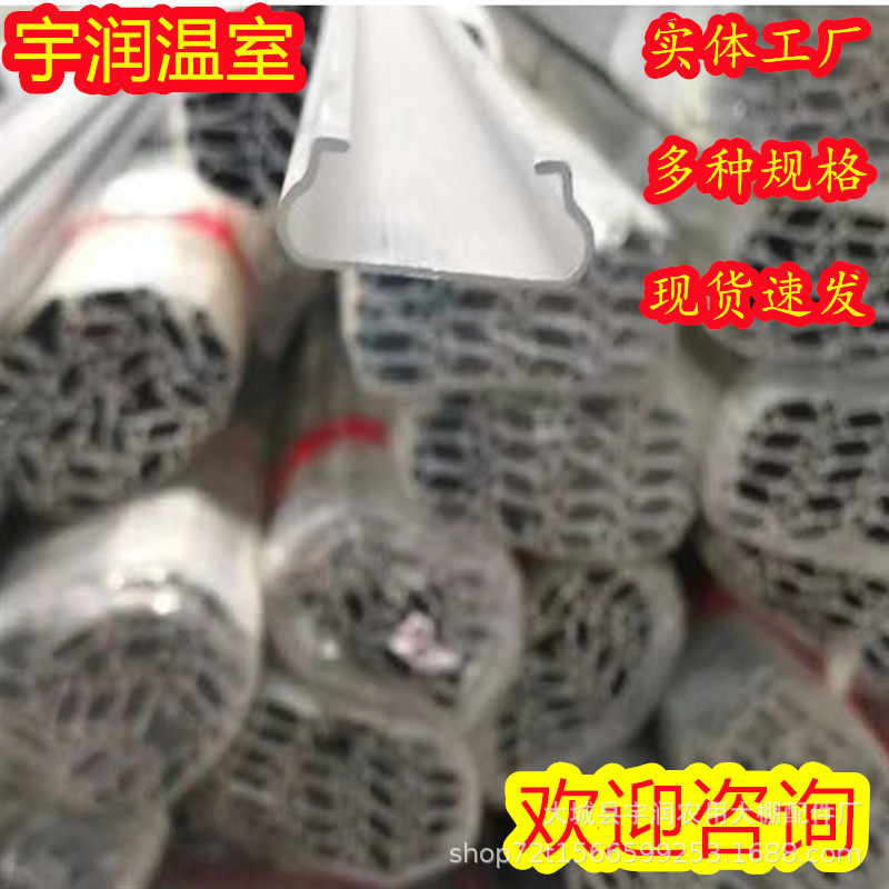 热镀锌大棚卡槽卡簧纳米铝合金压膜条镀铝锌槽园艺保温大棚专用
