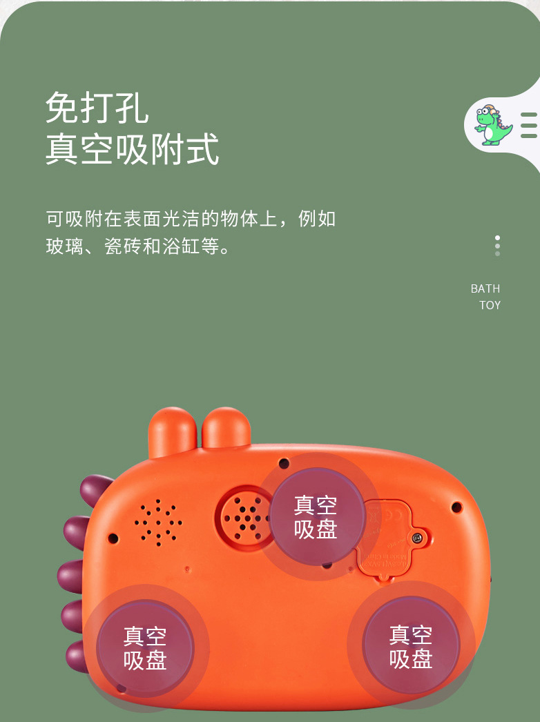 电动恐龙泡泡机 宝宝洗澡玩具 (4)