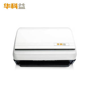 Huakeyi DS300U PS30U Scanner A4 Double-sided Color Paper-fed Document Scanner Continuous Paper Feed