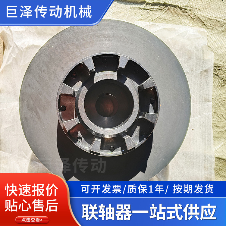 带制动盘式AR弹性联轴器大扭力耐高温工业传动设备用弹性垫联轴器