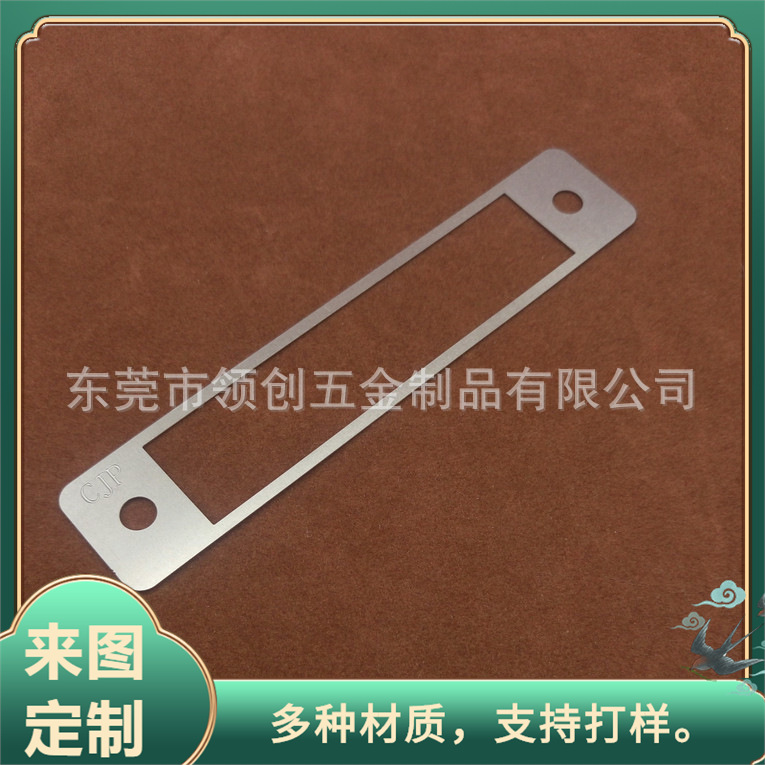 厂家专业生产冲压铝合金面壳 阳极氧化电子外壳 不锈钢空白面板