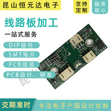 �K����ɽ���I���M�·��PCBA smt�NƬ��·�壬pcb��һվʽ����