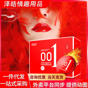 olo��ȫ��Ů��������10ֻ�b6970960520785