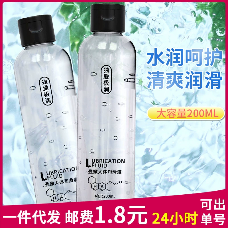 独爱 Physiological lubricants, oil for adults, 200 ml