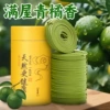 4H Green Orange (120 plates)