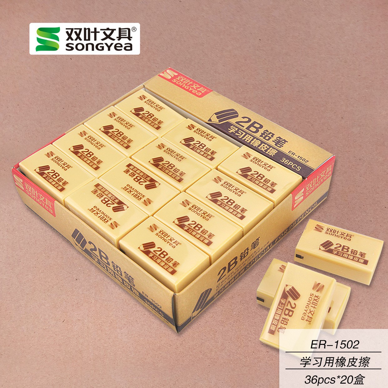 Doble hoja borrador caja entera al por mayor 2B examen 2176 4B arte 1522 Arco Iris borrador 2319 fruta