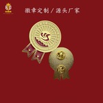 金属徽章定制烤漆珐琅胸章锌合金logo校徽队徽纪念品胸针定制厂家