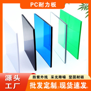 pc������5mmꖹ��͸������ꖹⷿ������픲ɹ���ꖾ�̼������