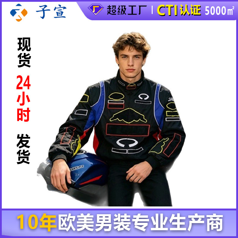 Outdoor functional jacket F1 embroidered racing jacket, lightweight windproof sports coat, cycling cotton coat, workwear