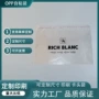 opp定制彩色不干胶自粘袋