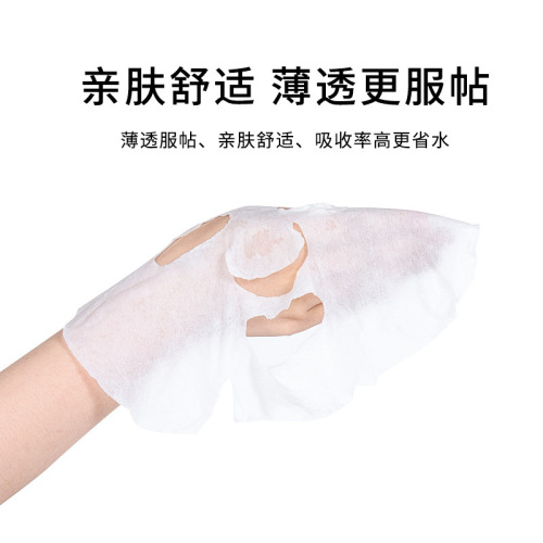 Nipomei cotton non-woven silk compressed facial mask ultra-thin wet compress spa gift bubble bowl beauty salon wet compress facial tissue