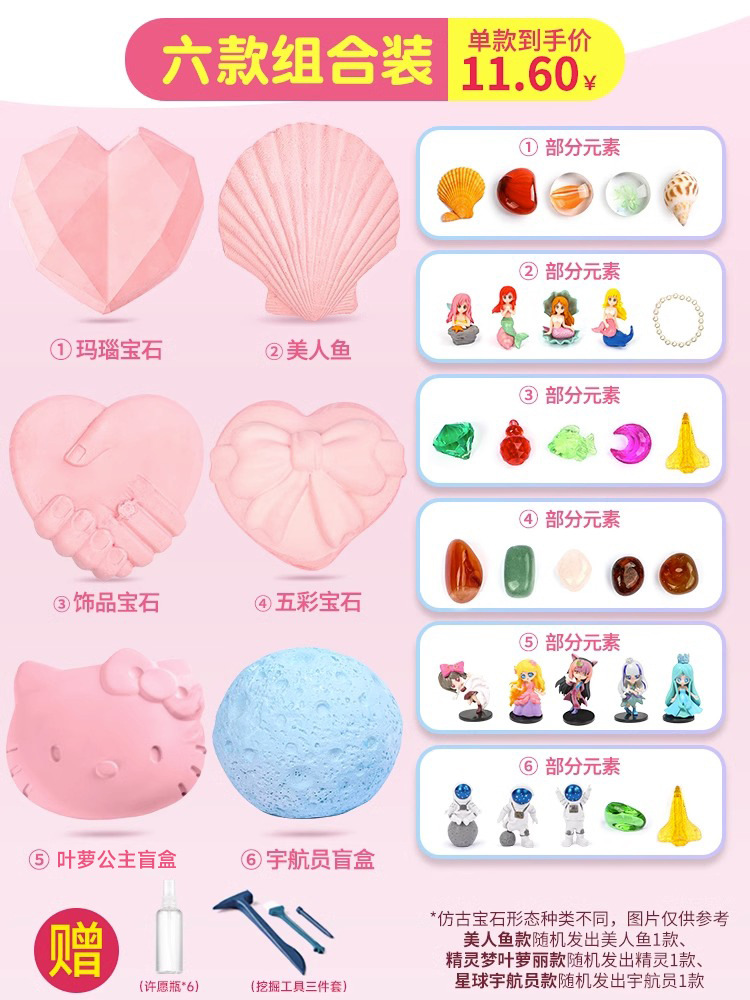 [6팩] 각 스타일은 반복되지 않습니다.