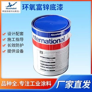�����K�Zؐ�����H����o�C���\����Interzinc22�ط����T���͸��g