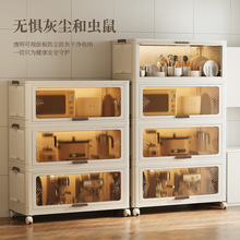 带滑轮折叠收纳柜多层储物柜玩具置物柜塑料零食柜衣服玩具免安装