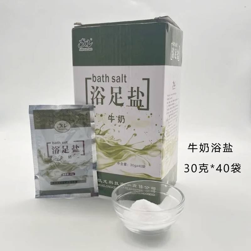 卸売フットマッサージショップフットソルトバスアメニティバスソルトミルク海塩フットマッサージ角質と若返り肌 40/100 袋|undefined
