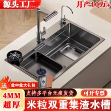 �N��ϴ����Ӻ�4mm����ˮ�۴�βۼ��ò��P�̨����ϴ���ϴ�˳�