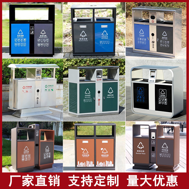 户外垃圾桶不锈钢市政环卫公园果皮箱景区物业小区公共垃圾分类桶