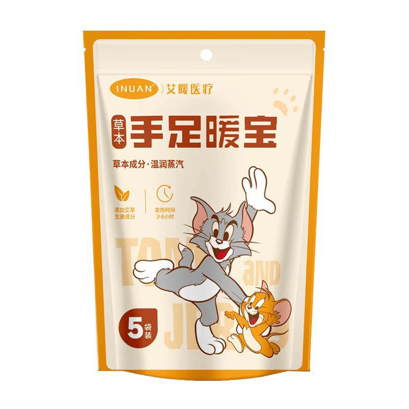 艾暖经期暖贴自发热贴经期暖贴腰腹热敷贴防寒保暖贴经期暖宝宝贴|undefined