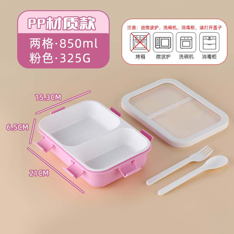 上班族保温饭盒学生带饭便携便当盒高颜值分格午餐盒食品级pp餐盒|undefined
