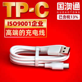 安卓type-c充电线移动电源配机线适用于华为小米手机充电线数据线