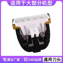 理发器;电动剃须刀;卷发/直发器