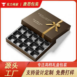 加工高档喜糖巧克力盒生日礼物 伴手礼品盒天地盖套装纸盒定制