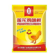 莲花鸡味鲜908克炒菜炖汤增鲜粉商用复合调味料【送酵母】
