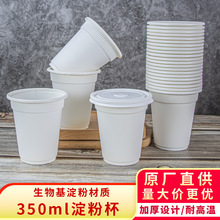 350mlˮ��һ���ԼӺ�ɽ������׵��۱����Ʒ���ϱ�����������w