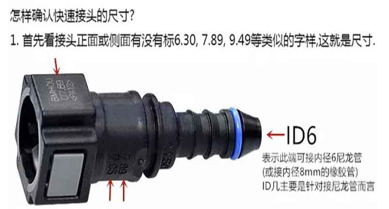 Fuel pipe quick connector, gasoline filter, engine fuel injector, oil pump, metal quick-connect male and female fittings, diesel pipe