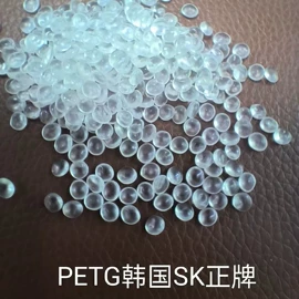PP;PA再生料;ABS