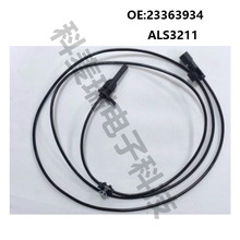 23363934 85558761 5S17243 ALS3211,������ѩ���� ABS���ٴ�����