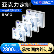 定制亚克力相框亚克力摆台双面磁吸画框跨境专供强磁相夹卡砖