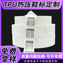 ��Ь�\�����eЬ���|���b�·��ቺ��TPU��ɫ�w���|ˮϴ�O����ӡˢ