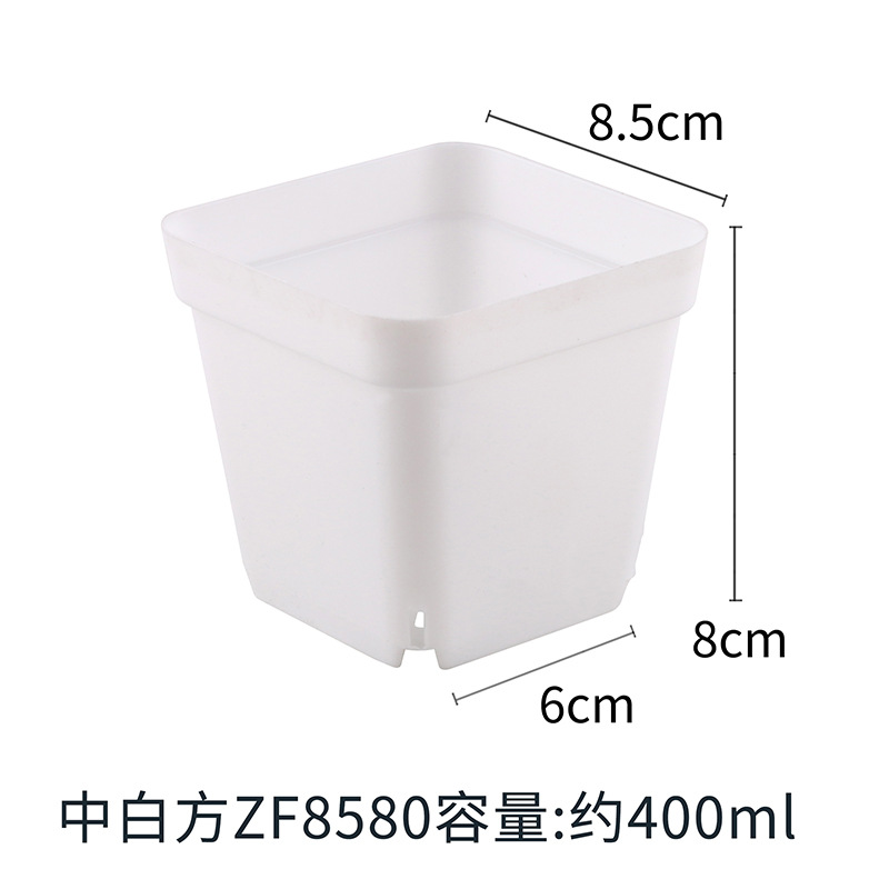 〖White 8.5cm〗Chinese square basin ZF8580