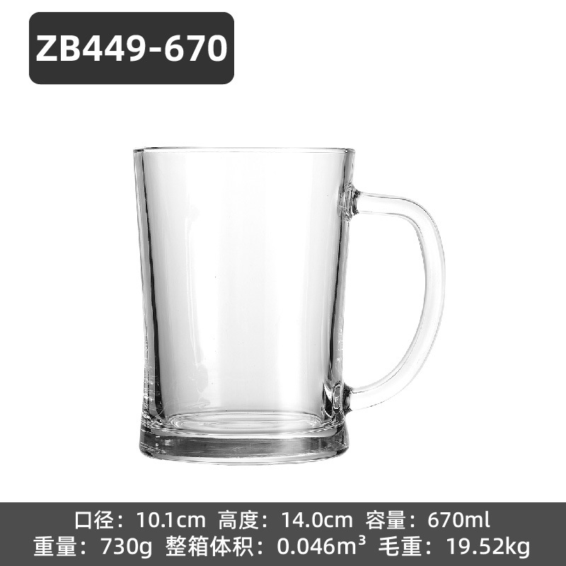 ZB449-670【24개/상자】