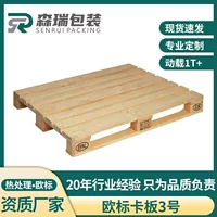 Новый европейский стандарт № 3 Паровая копченая деревянная каркасная доска EPAL погрузчик транспортный коврик коврик IPPC твердый деревянный поднос поддонов