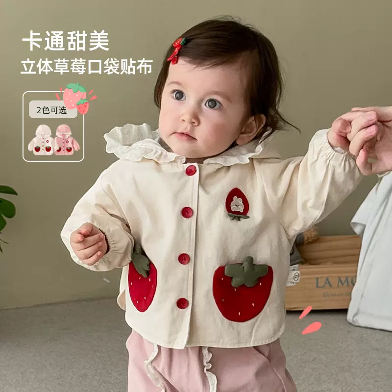 女童草莓外套2025新款秋季宝宝超萌连帽花边卡通上衣儿童甜美秋装