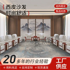 办公沙发;皮艺沙发;皮布沙发