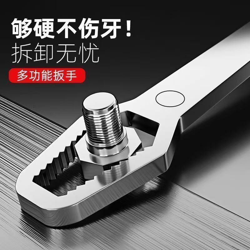 トルクスレンチ双頭多機能レンチセルフタイトレンチ新 8-24 ミリメートル特殊形状メガネハンドツール|undefined