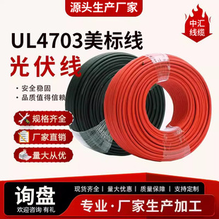 UL4703UL���˾���Ӿ������|���S���l��a�~�o���~�z�g���Դ��