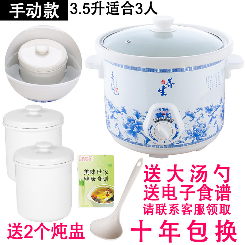 紫砂锅煲汤插电陶瓷家用电砂锅电炖煲全自动智能电炖锅小炖锅迷你|undefined