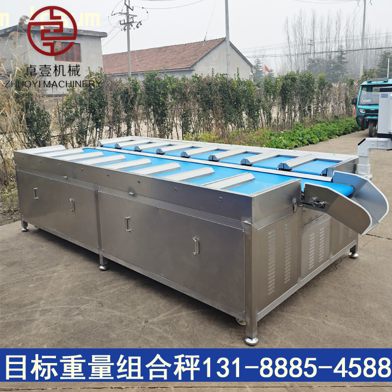 多工位定量组合称榴莲水果生鲜定量自动配重秤海参鲍鱼称重组合称