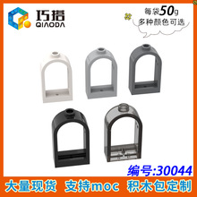 ��50G��MOC 30044 С������ľ1����������� 1x2x2 2/3Բ������
