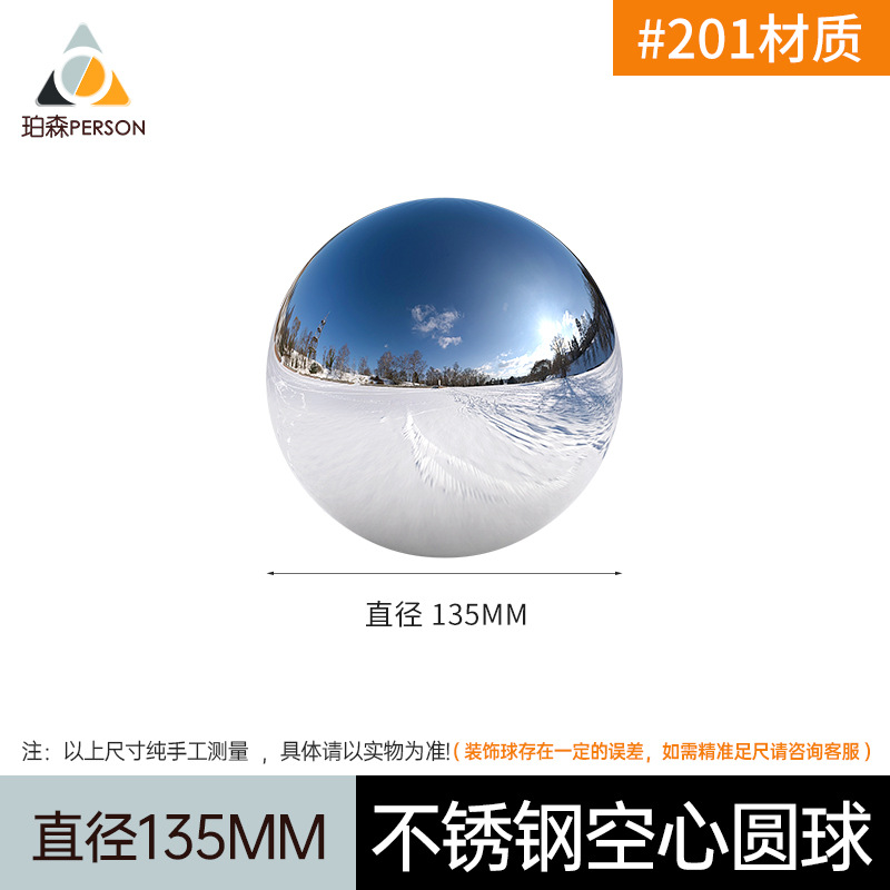 Bola de acero inoxidable 201 # engrosada 1,2 MM Bola de metal bola decorativa de acero inoxidable boutique bola de acero inoxidable bola hueca