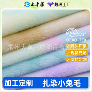 �ӹ�������ȾС��ë �u׃�ʺ����ë���� ë�q��߷��bЬ�Ľq��