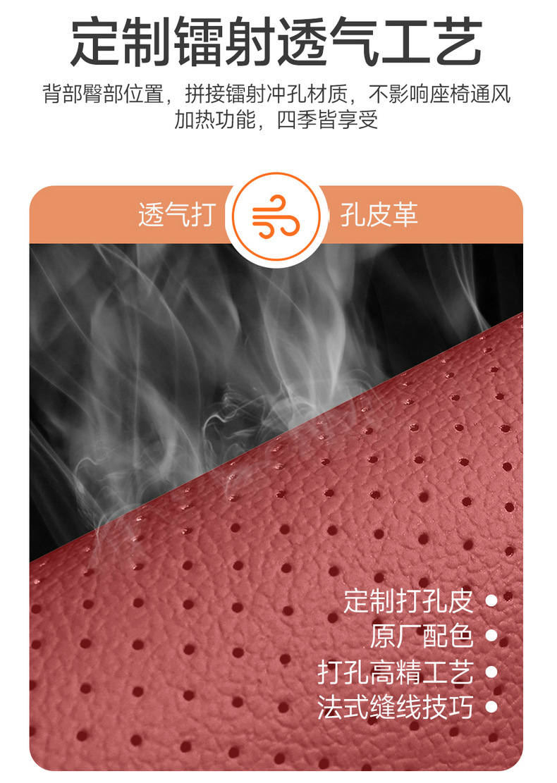 Suitable for Hongqi HS6 PHEV, 26 models of Hongqi HS6 car seat covers, full-coverage Nappa leather seat covers