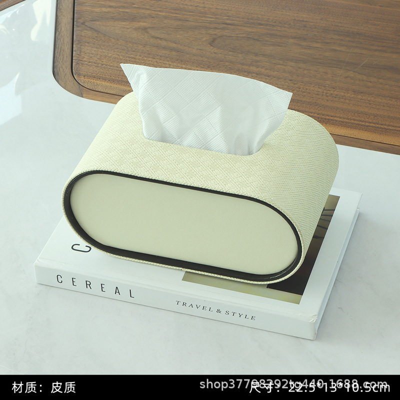 家用皮质纸巾盒创意客厅高级感茶几遥控器收纳盒车载卫生间抽纸盒|undefined